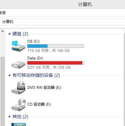 解决U盘打开文件未响应的问题（探索原因）  第3张