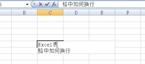 Excel表格文字换行的方法及应用（简便快捷的换行操作）  第3张