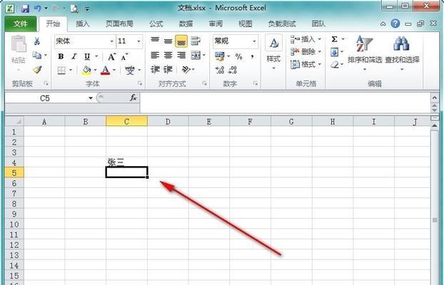 Excel表格文字换行的方法及应用（简便快捷的换行操作）  第2张