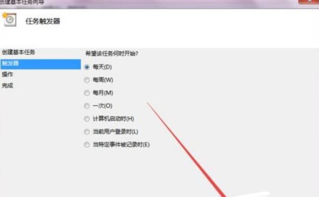 解析Win7关机自动重启的原因与解决方案（探究Win7关机自动重启背后的奥秘与解决之道）  第2张