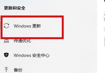 解决Win10显卡驱动无法回退的方法（如何应对Win10显卡驱动回退失败的情况）  第3张