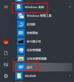 探索Win10版本更新工具的便利之道（使用Win10版本更新工具轻松保持操作系统最新）  第3张