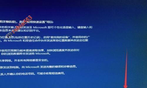 使用U盘重新安装Windows10系统（简单易行的步骤教你如何重新安装Windows10系统）  第1张