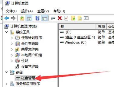 使用U盘重新安装Windows10系统（简单易行的步骤教你如何重新安装Windows10系统）  第3张