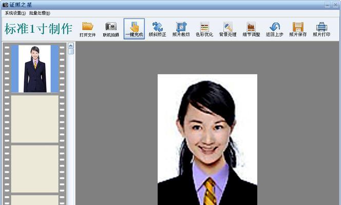 免费制作一寸照片的软件推荐（方便快捷）  第1张