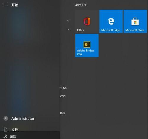 Win10系统启动盘的使用指南（快速创建和使用Win10系统启动盘）  第3张