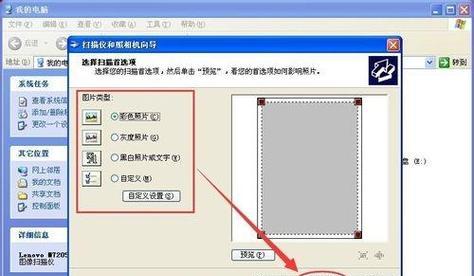 如何在电脑上将图片转换为JPG格式（简单步骤让你轻松转换图片格式）  第1张