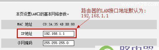 静态IP的默认网关是什么意思（了解静态IP的默认网关的重要性及功能）  第2张