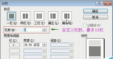 探讨人工智能对未来社会的影响（人工智能技术发展趋势及其潜在应用领域）  第1张