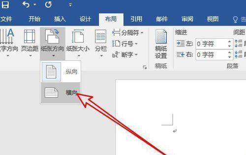 探讨人工智能对未来社会的影响（人工智能技术发展趋势及其潜在应用领域）  第2张