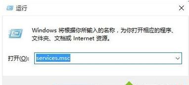 解决网络访问中断问题的有效方法（排查和修复无法打开Internet站点的常见问题）  第3张