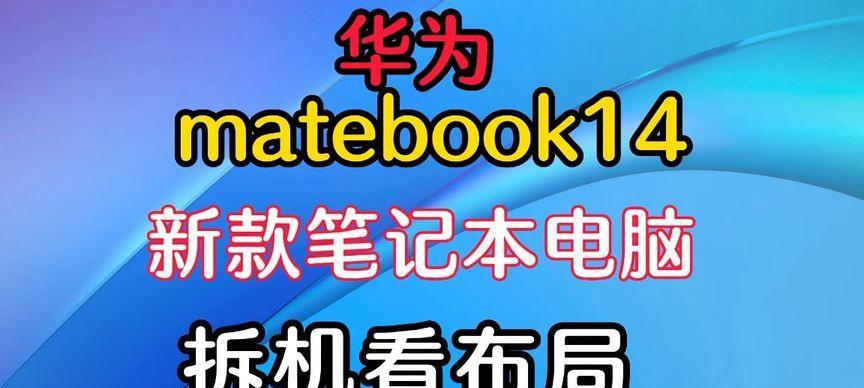 笔记本无法关机怎么解决（15个简单步骤教你解决笔记本无法关机问题）  第2张