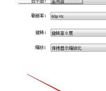 Windows7分盘操作指南（详细介绍Windows7如何进行分区操作）  第1张