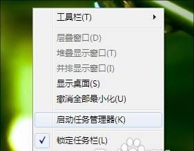 Windows7分盘操作指南（详细介绍Windows7如何进行分区操作）  第2张