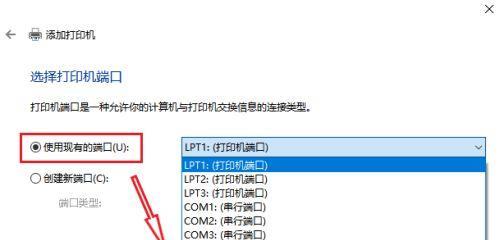 共享打印机的设置及使用方法（简单步骤教你如何共享打印机）  第2张