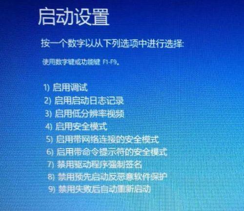 电脑中病毒无法开机怎么办（应对电脑中病毒导致无法正常启动的方法与技巧）  第2张