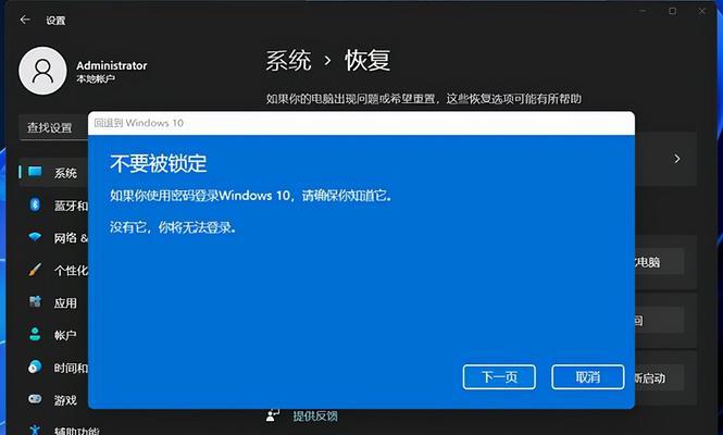 Win11更新后找不到了怎么办（解决Win11更新后文件丢失的问题）  第1张