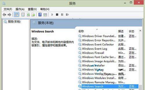 Win8关闭开机密码更改提示教程（简便操作去除繁琐的密码更改提示）  第2张