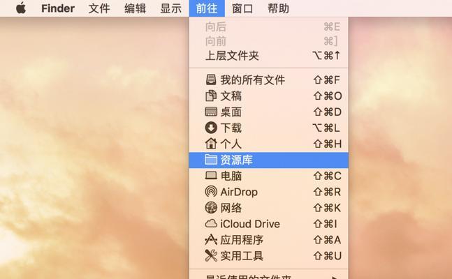 使用iTunes备份照片的正确文件夹（掌握备份照片的正确文件夹）  第2张