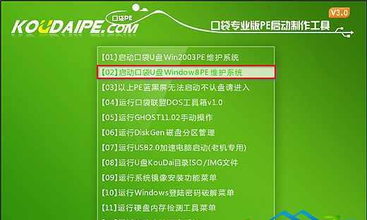 如何设置电脑USB启动项（简单教程帮助您轻松设置电脑的USB启动项）  第1张