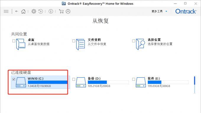 如何安全有效地删除其他系统数据（学会正确操作）  第2张