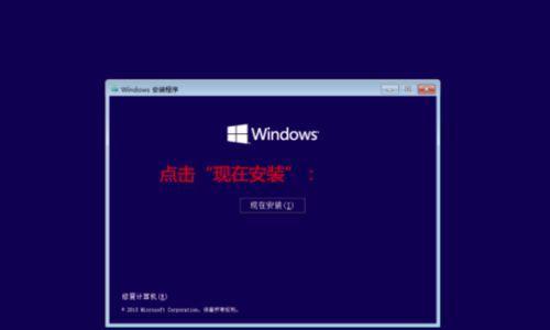 Win10系统还原教程（详细步骤指导）  第3张