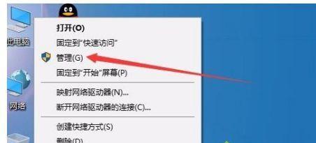 笔记本电脑宽带连接不上，如何解决（排查和修复笔记本电脑无法连接宽带的问题）  第2张