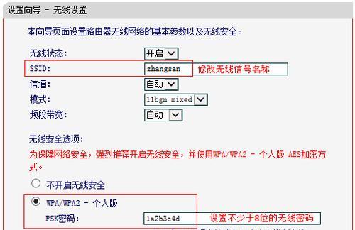 水星路由器默认管理员密码是多少（解密水星路由器管理员密码）  第3张