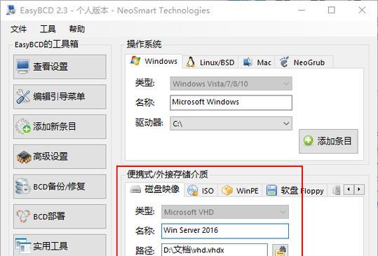 Win10分区合并方法详解（利用磁盘管理工具实现分区合并）  第1张