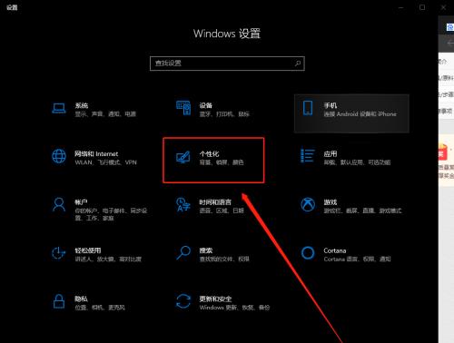 Windows10管理员权限设置指南（简明教程帮您了解如何设置和管理管理员权限）  第2张