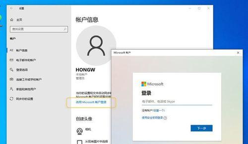 Windows10管理员权限设置指南（简明教程帮您了解如何设置和管理管理员权限）  第1张