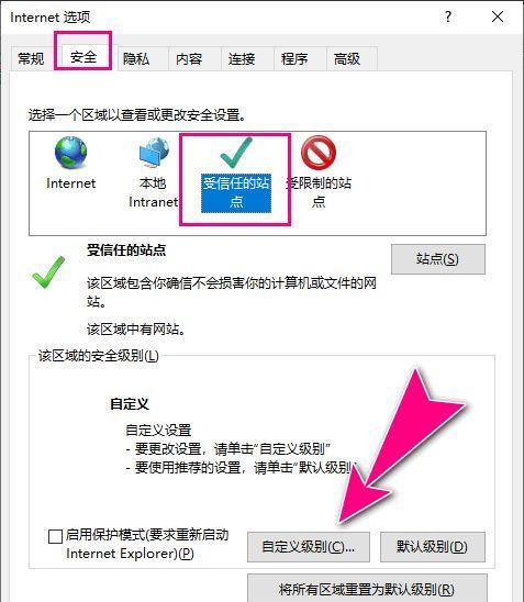 如何修复损坏的IE浏览器（解决IE浏览器损坏问题的有效方法）  第2张