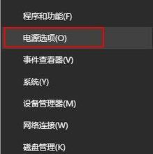 使用Win10安全模式恢复出厂设置的方法（简单操作教你轻松恢复系统设置）  第1张