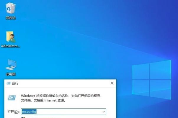 使用Win10安全模式恢复出厂设置的方法（简单操作教你轻松恢复系统设置）  第3张