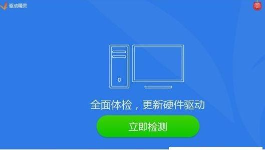 联想笔记本声卡驱动安装指南（详细步骤帮助您成功安装联想笔记本声卡驱动）  第1张