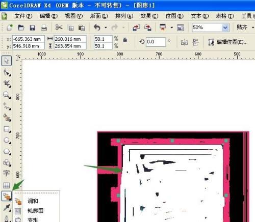 CDR软件无法正常使用（排查和解决CDR软件无法启动的问题）  第3张