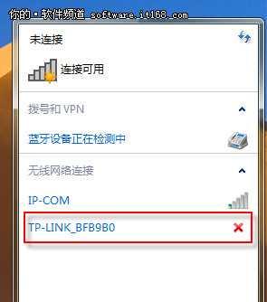 Win7移动热点设置教程（使用Win7的个人电脑搭建移动热点）  第1张