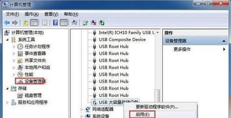 移动硬盘灯闪烁却读不出文件的解决方法（如何解决移动硬盘灯闪烁但无法读取文件的问题）  第2张