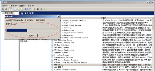 窥探WindowsServer镜像文件的奥秘（解析WindowsServer镜像文件结构和应用技巧）  第3张