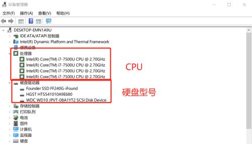 选择适合的软件，了解电脑配置参数好坏（以软件查看为依据）  第2张