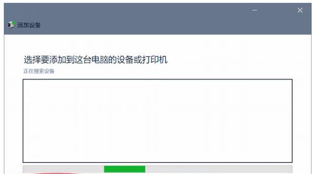 复印机报错代码的解读与处理方法（探究复印机报错代码的原因及解决方案）  第2张