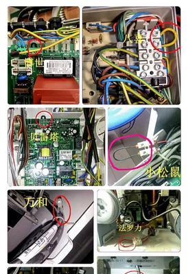 威能壁挂炉故障代码F72解决方法（探索F72故障代码的原因及解决方案）  第2张