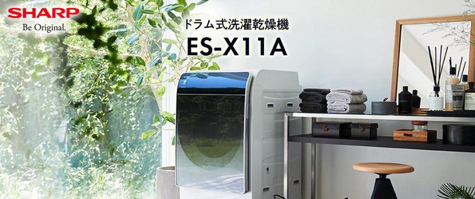 夏普空气能热水器故障代码大全——解决热水器问题的指南（掌握夏普空气能热水器故障代码）  第1张