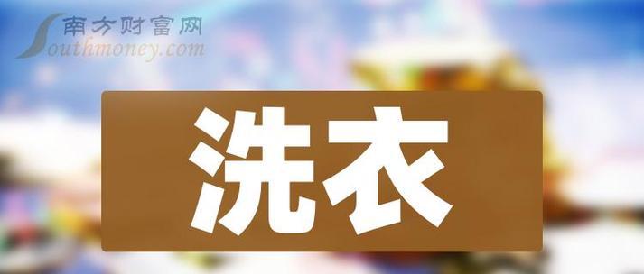 夏普空气能热水器故障代码大全——解决热水器问题的指南（掌握夏普空气能热水器故障代码）  第3张