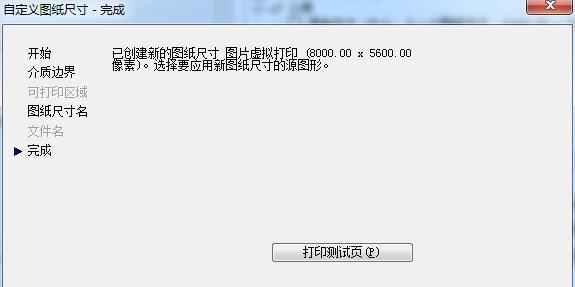 如何解决电脑上字模糊的问题（简单措施让你的字体显示更清晰）  第1张