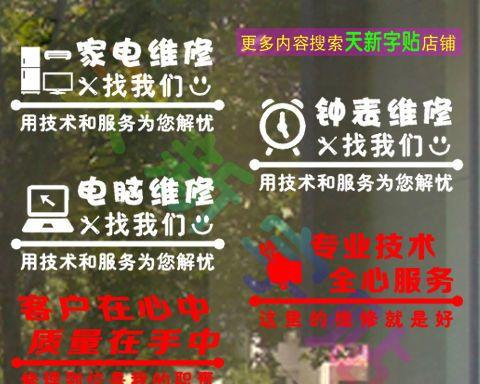 如何解决电脑上字模糊的问题（简单措施让你的字体显示更清晰）  第2张