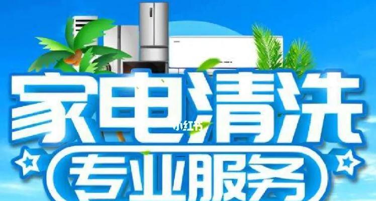 热水器线下清洗方法（轻松解决热水器清洗困扰）  第1张