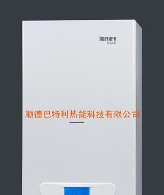 帝高壁挂炉频繁暂停故障排查与维修方法（解决壁挂炉频繁开启停止问题的有效措施）  第2张