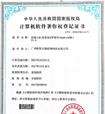 解读壁挂炉OTC故障及维修方法（探究壁挂炉故障原因与解决方案）  第1张