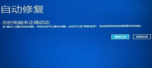 如何应对笔记本黑屏问题（解决显示器连接笔记本黑屏的有效方法）  第2张